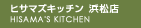 �L�b�`���l��