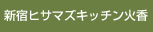 �V�h�q�T�}�Y�L�b�`���΍�