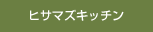 �q�T�}�Y�L�b�`���l���X�u�����~�[�v