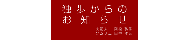 �ƕ�����̂��m�点