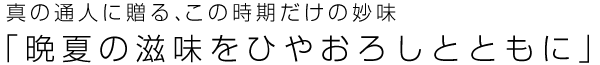�^�̒ʐl�ɑ���A���̎��������̖����u�ӉĂ̎������Ђ₨�낵�ƂƂ��Ɂv