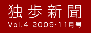 �ƕ��V�� Vol.2009�E9����